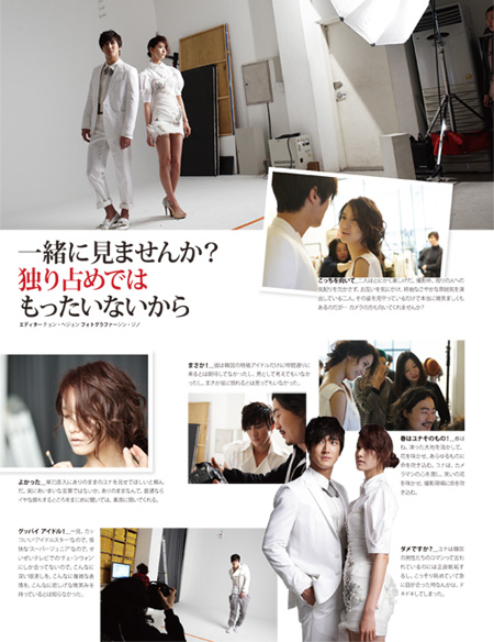 TV&STYLE 4月号「スーパージュニア」チェ・シウォンと「少女時代」ユナ